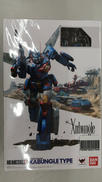 HI-METAL R|BANDAI