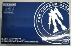 ガンプラ HG|BANDAI