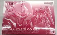 ガンプラ RG|BANDAI