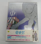 DVD BOX|フジテレビ映像企画部