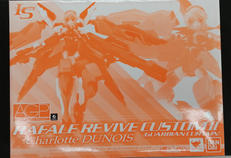 インフィニット・ストラトス|BANDAI