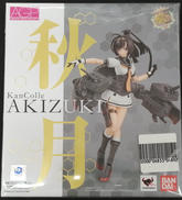 艦隊これくしょん|BANDAI