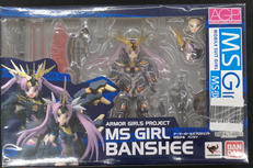 MSガールズプロジェクト|BANDAI