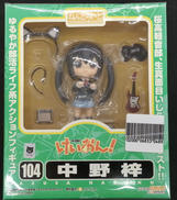 ねんどろいど|GOOD SMILE COMPANY