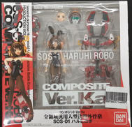 涼宮ハルヒの憂鬱|BANDAI