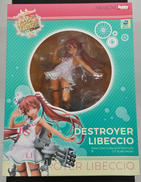 艦これ|ホビージャパン