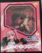 ミリム・ナーヴァ|ファット