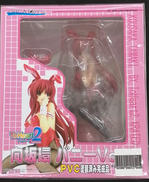 TOHEART2|オルカトイズ