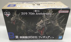 ゴジラ70TH ANNIVERSARY