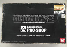 機動戦士ガンダム|BANDAI