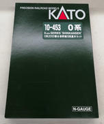 Nゲージ|KATO