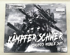 ガンダムビルドダイバーズ|BANDAI