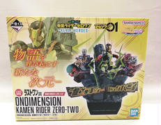 仮面ライダーゼロワン|BANDAI