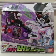 仮面ライダーエグゼイド|BANDAI