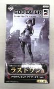 ゴッドイーター|BANDAI
