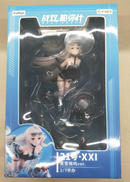 パニシング:グレイレイヴン|フリュー