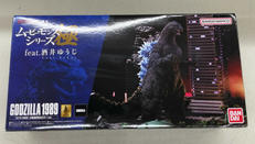 ゴジラ1989大阪進撃発光カラーVER.|BANDAI