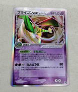 ポケモンカードゲーム|株式会社ポケモン