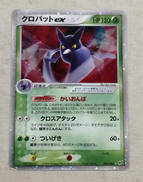 ポケモンカードゲーム|株式会社ポケモン