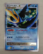 ポケモンカードゲーム|株式会社ポケモン