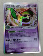 ポケモンカードゲーム|株式会社ポケモン