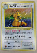 ポケモンカードゲーム|株式会社ポケモン