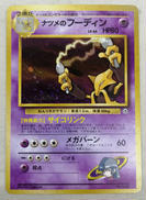 ポケモンカードゲーム|株式会社ポケモン