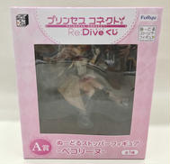 プリンセスコネクト RE:DIVE|FURYU
