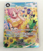 ワンピース|BANDAI