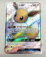 ポケモンカード|株式会社ポケモン