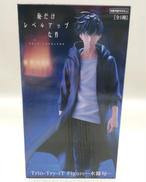 俺だけレベルアップな件|FuRyu