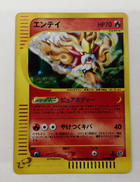 ポケモンカードゲーム|株式会社ポケモン