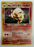 ポケモンカードゲーム|株式会社ポケモン