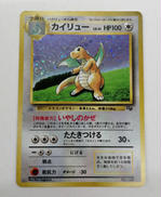ポケモンカードゲーム|株式会社ポケモン