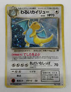 ポケモンカードゲーム|株式会社ポケモン