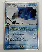 ポケモンカード|ポケモン