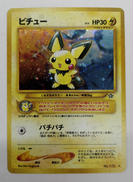 ポケモンカードゲーム|株式会社ポケモン