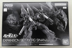 機動戦士ガンダムユニコーン
