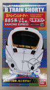 Bトレインショーティー