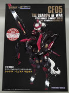 NUKE MATRIX|童友社