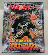大怪獣ガメラ|BANDAI