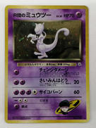 ポケモンカードゲーム|株式会社ポケモン