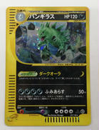 ポケモンカードゲーム|株式会社ポケモン