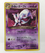 ポケモンカード|株式会社ポケモン