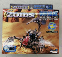 ZOIDS|株式会社トミー