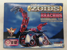 ZOIDS|トミー