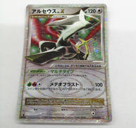 ポケモンカードゲーム|株式会社ポケモン