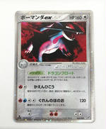 ポケモンカードゲーム|株式会社ポケモン