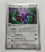 ポケモンカードゲーム|株式会社ポケモン