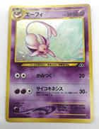 ポケモンカード|株式会社ポケモン